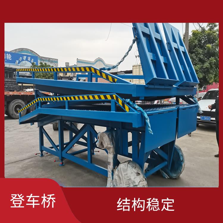 廣州叉車裝卸貨平臺 靈活性高 移動方便