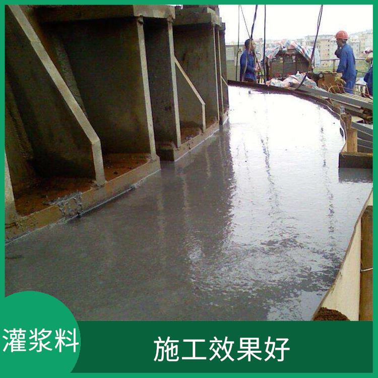 河北超早强灌浆料 可冬季施工 施工速度快方便