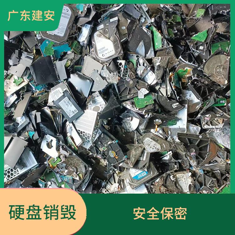 湛江批量电子光盘销毁 做到全程可溯源 针对性处理 方法多样