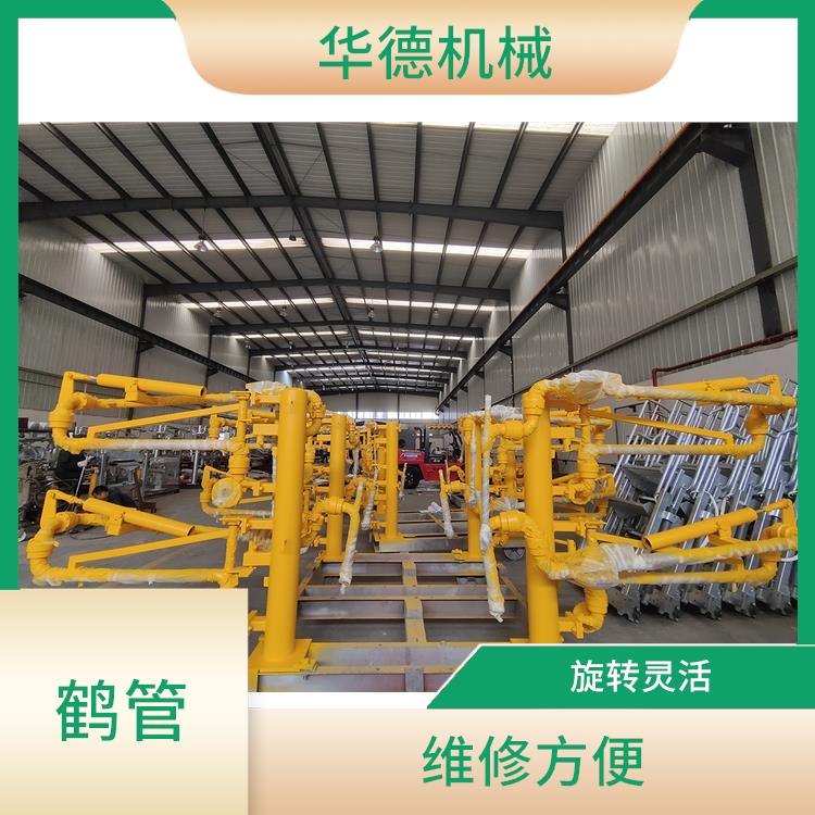 下卸鹤管 维修方便 耐腐蚀 耐高温
