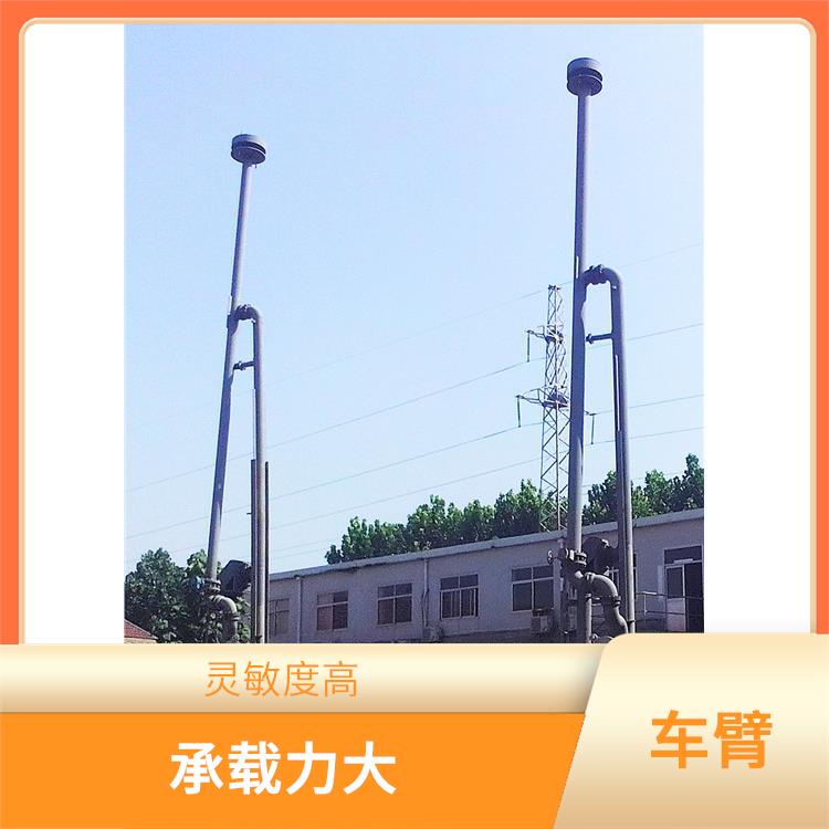 液氨流体装卸臂 安全可靠 形状呈弯曲状