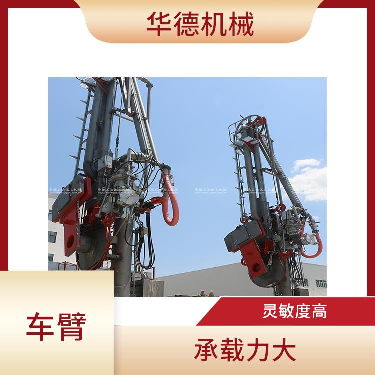 液化天然气装卸臂 安全可靠 由金属材料制成