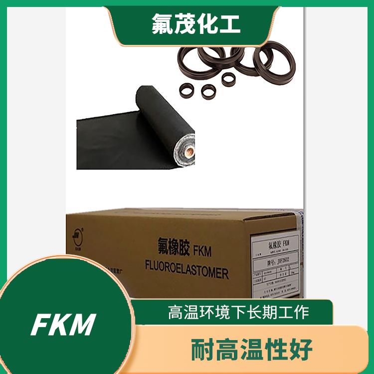 浙江FKM 耐高溫性好