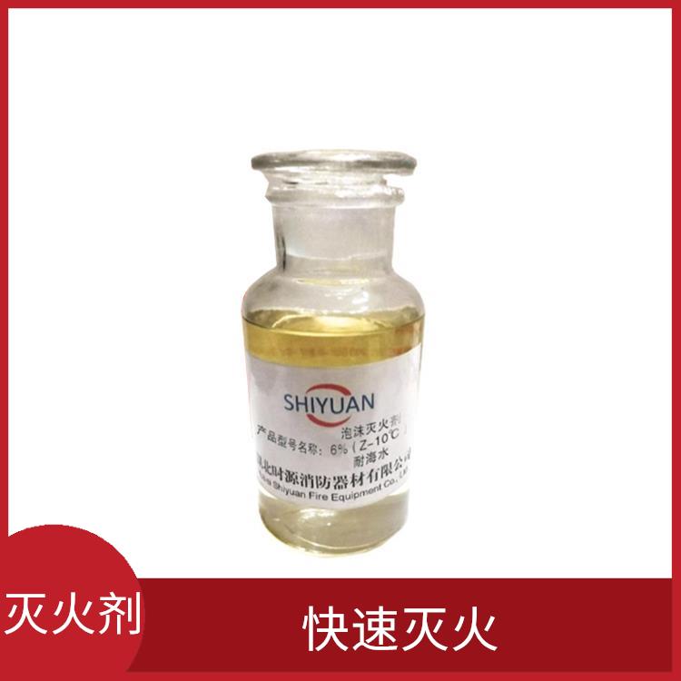 中倍数泡沫灭火剂厂家 远距离喷射 不易燃烧