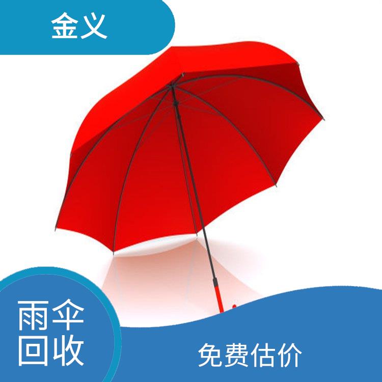 义乌库存回收 现金结算 保护客户隐私