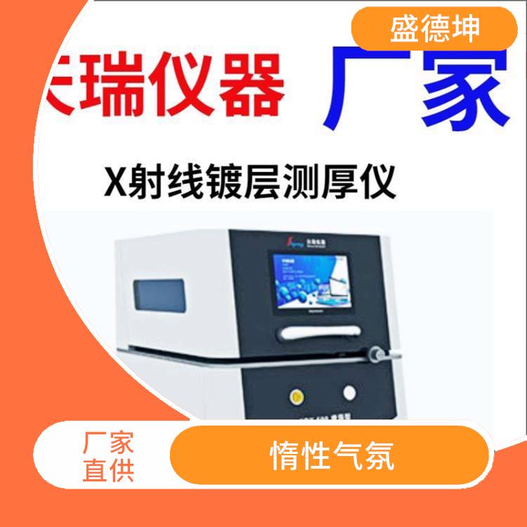 微量元素檢測儀 節約時間 多元素同時測定