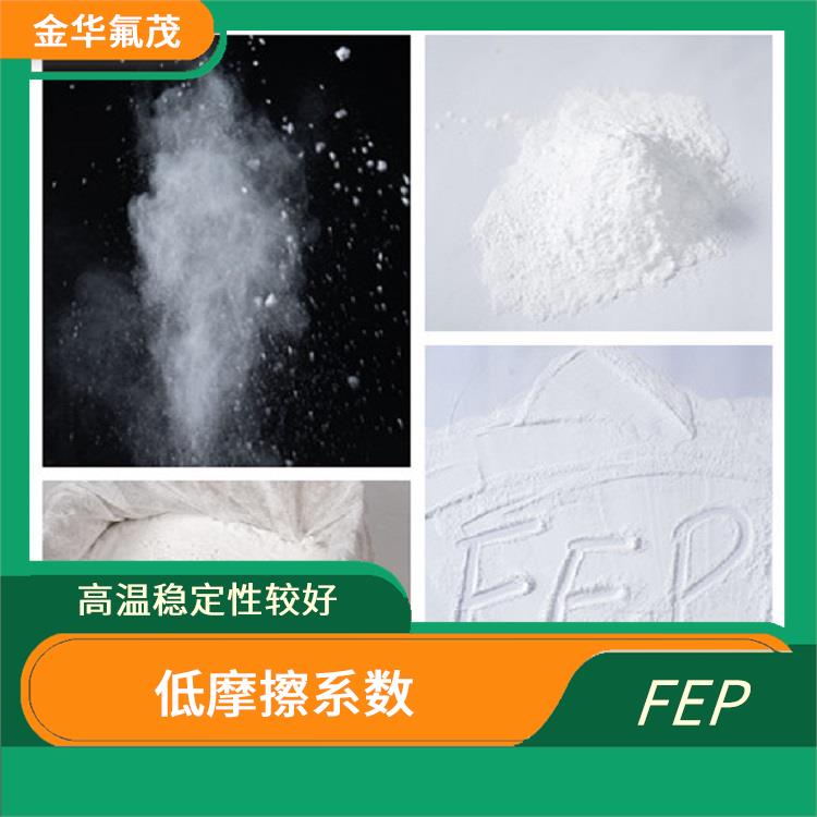 FEP 優(yōu)良的電氣性能 良好的透明性