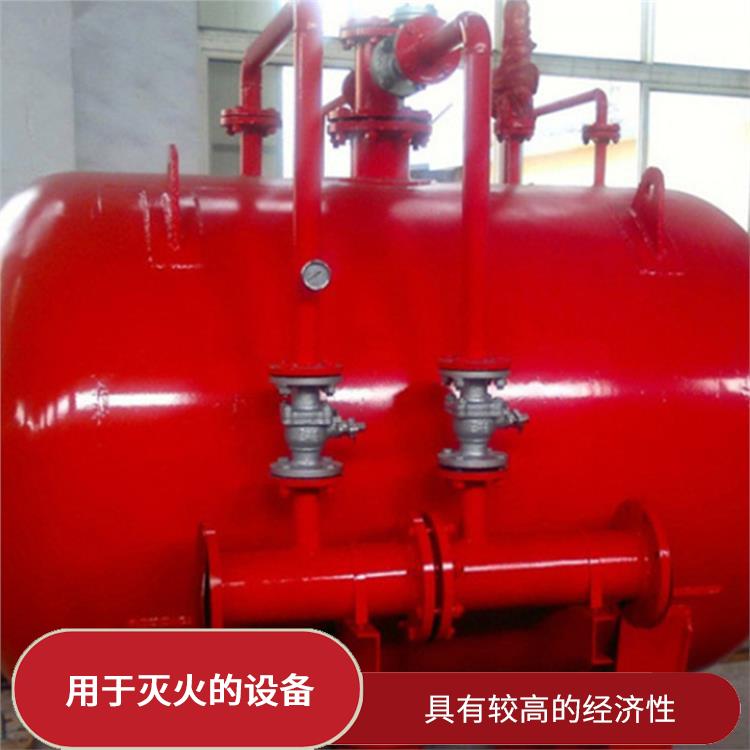 消防泡沫罐供应 可自动或手动喷洒泡沫液 灵活 持久的灭火装置