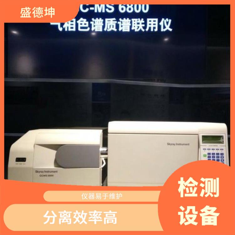 鄰苯四項檢測儀 重現性好 儀器易于維護
