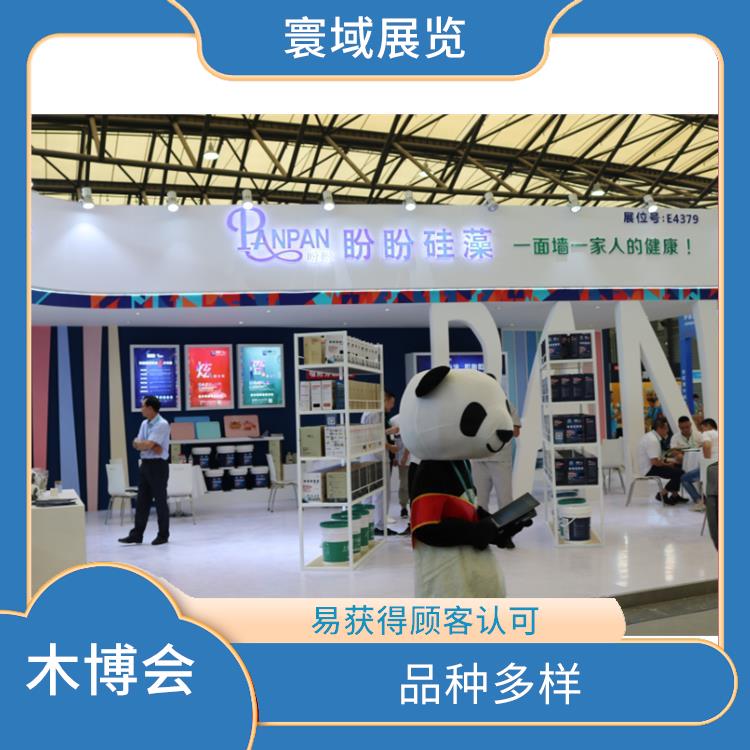上海书柜展上海国际木业展览会 宣传性好 有利于扩大业务