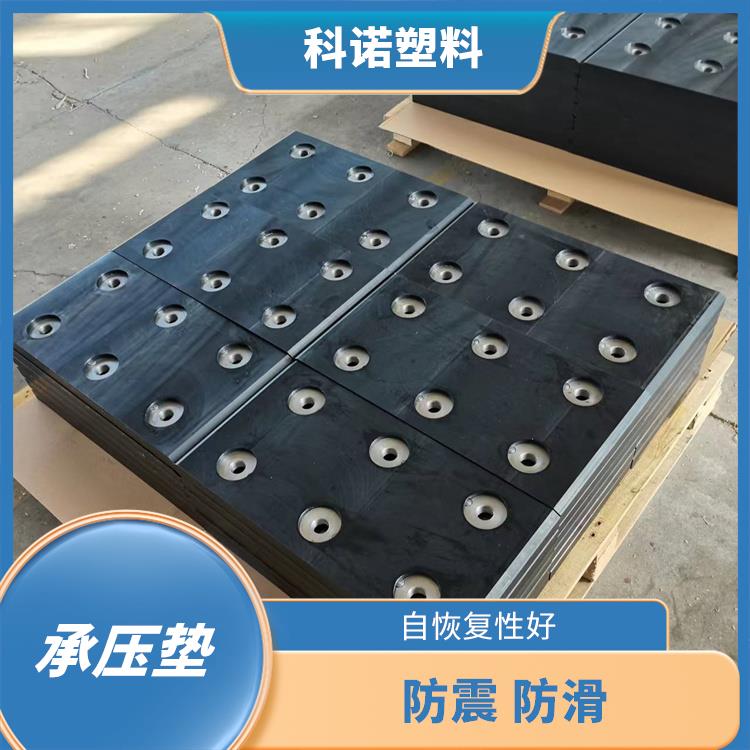 武漢閘門船廠MGE承壓墊生產廠家 抗震性能好 施工簡單方便