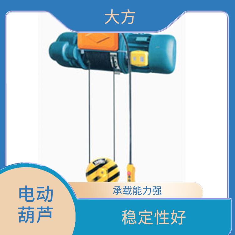 電動葫蘆 操作簡單 適用范圍廣泛