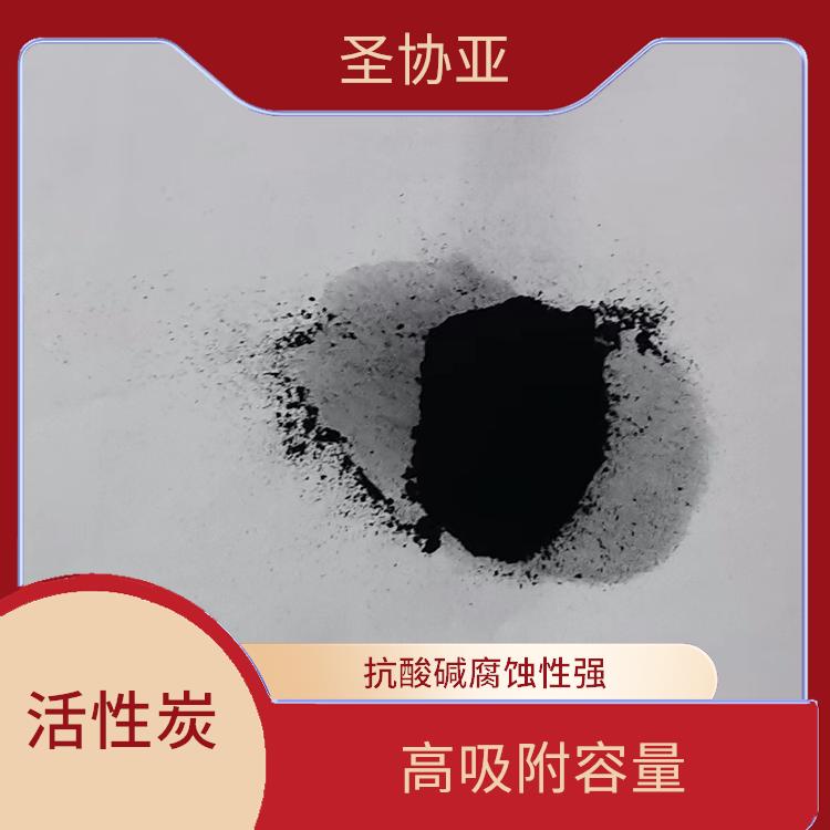 上海化工活性炭报价 风速阻力小 使用寿命长