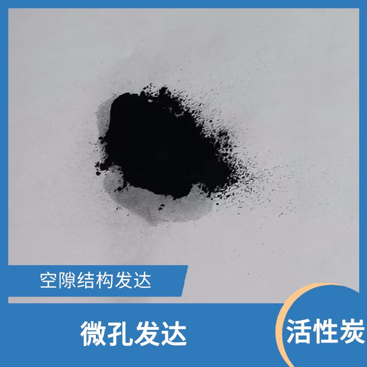上海化工活性炭报价 风速阻力小 使用寿命长