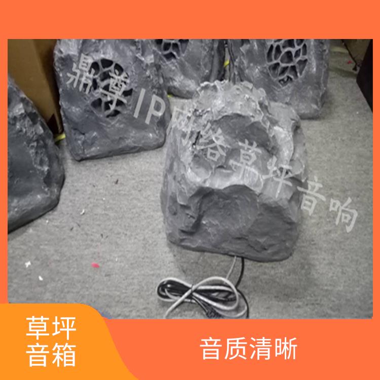 村村通戶外IP網(wǎng)絡(luò)草坪音箱 覆蓋面廣 耐用性較強