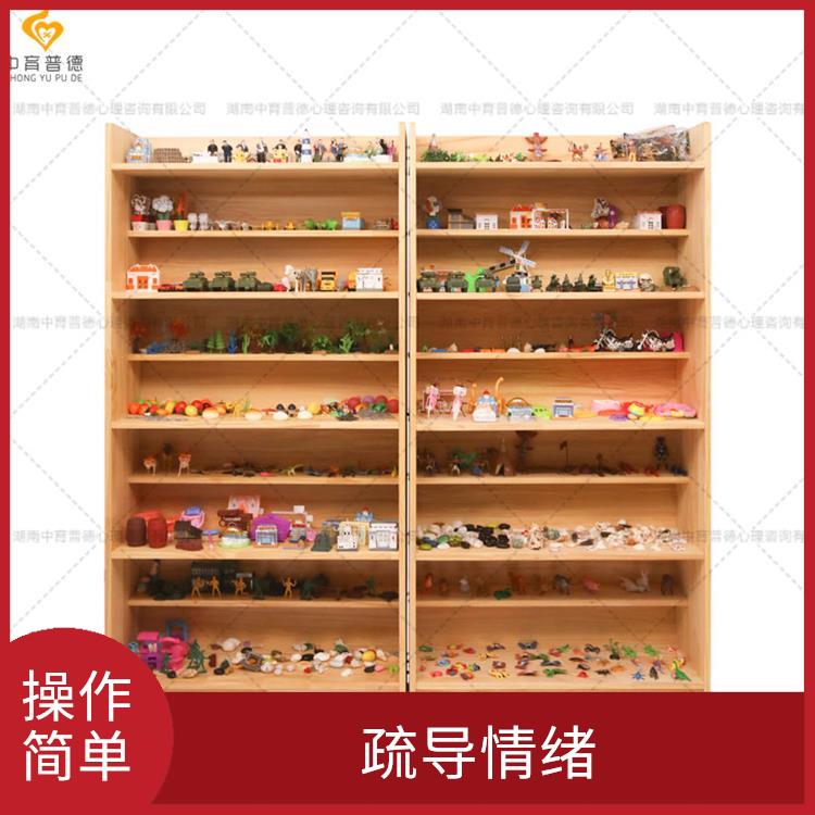 长沙心理沙盘设备批发 立体感强 提升了沟通的渠道