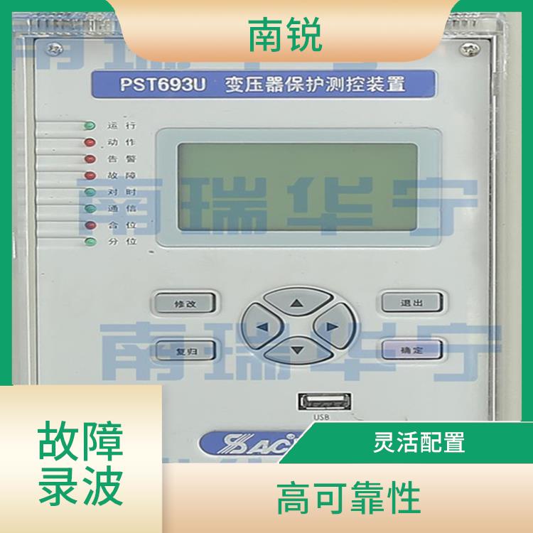 南京销售DRL60**录波装置定制 大容量存储 性能可靠