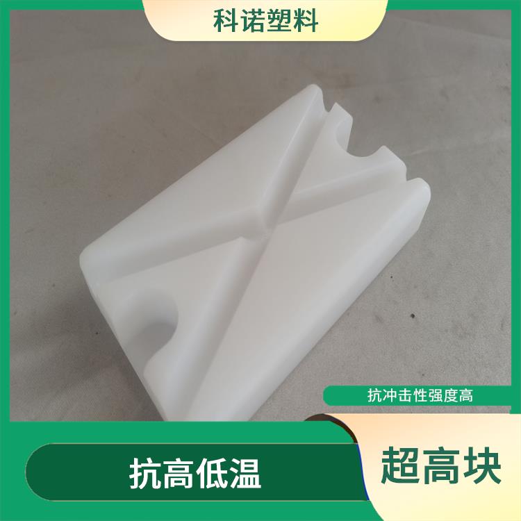 超高塊 耐磨性強(qiáng) 抗沖擊性強(qiáng)度高