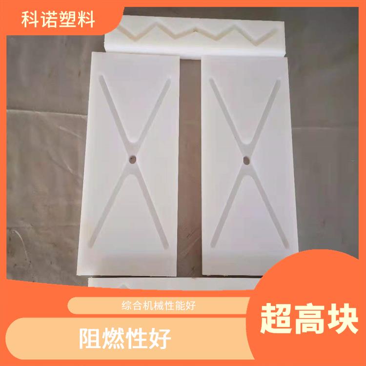 超高塊 耐磨性強(qiáng) 抗沖擊性強(qiáng)度高
