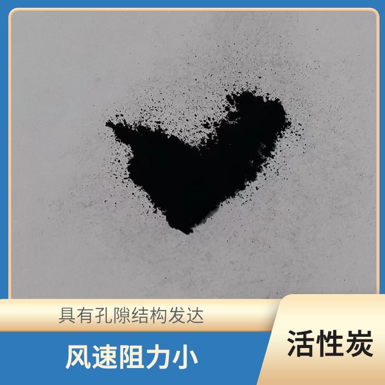 镇江药用活性炭 微孔发达 使用寿命长