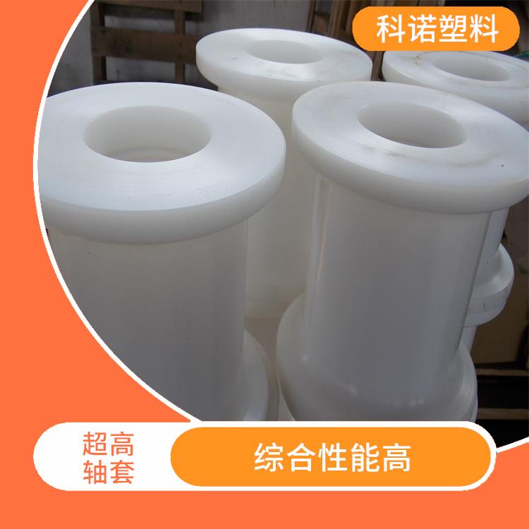 UPE軸套廠家 棒材廠家 科諾廠家
