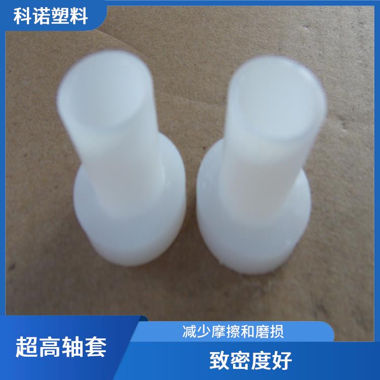 UPE軸套廠家 棒材廠家 科諾廠家