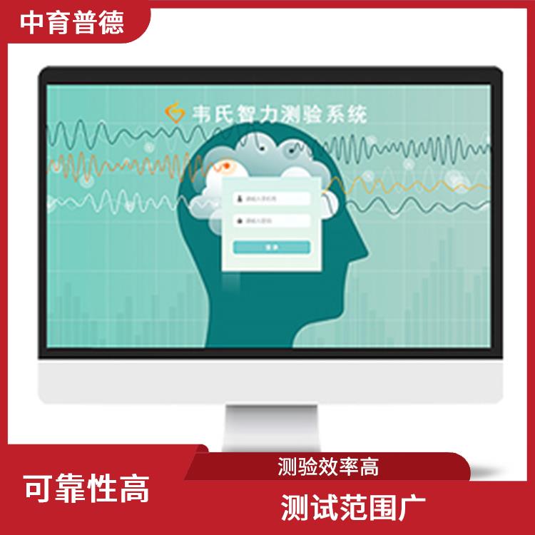 醫(yī)院心理測(cè)評(píng)系統(tǒng) 客觀性強(qiáng) 提升心理素養(yǎng)