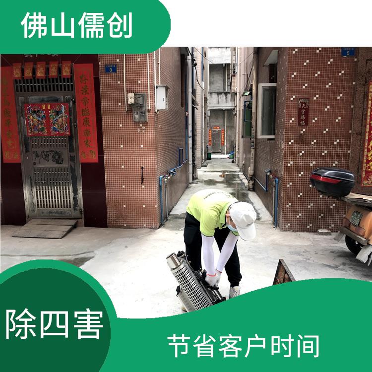 樂從鎮(zhèn)滅蚊蟲 消殺記錄表 因地制宜地給出處理方案