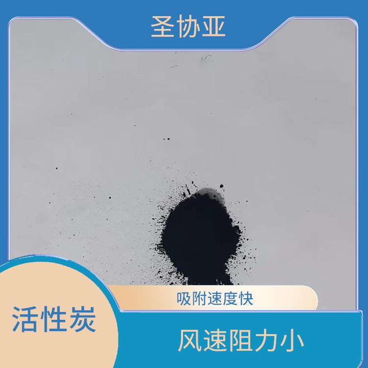 南通活性炭报价 风阻率小 使用寿命较长