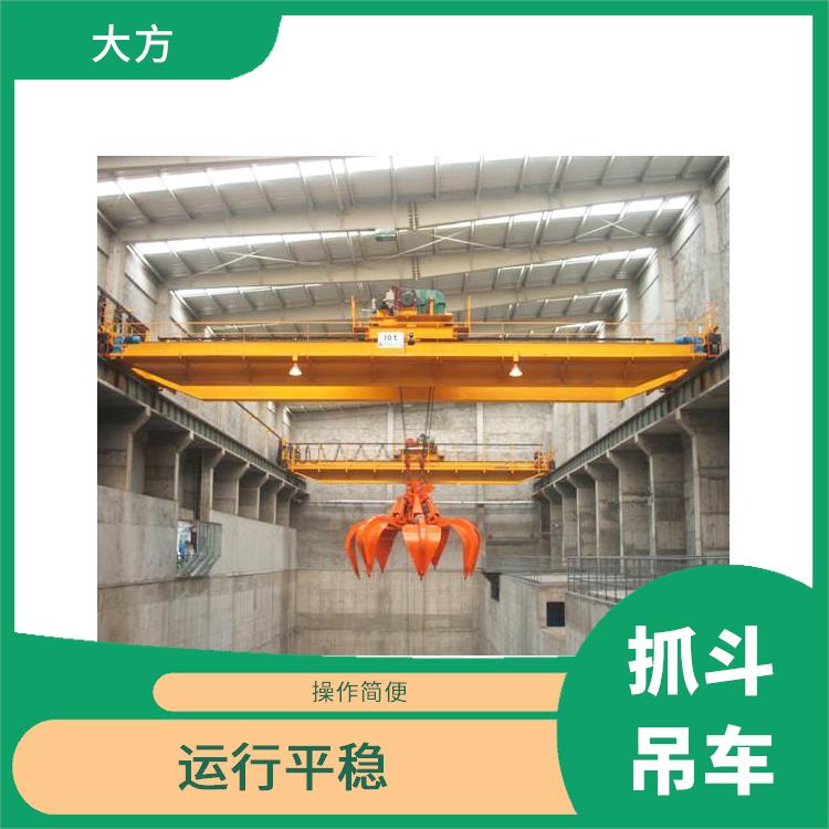 抓斗雙梁吊車 結(jié)構(gòu)簡(jiǎn)單 操作靈活