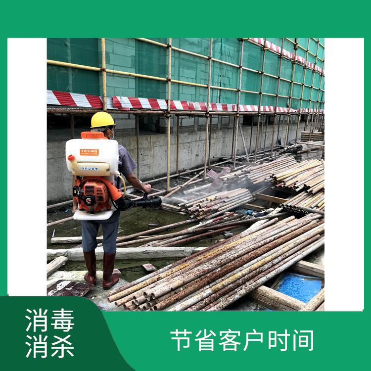 南海消毒电话 病媒生物防治 节省客户时间