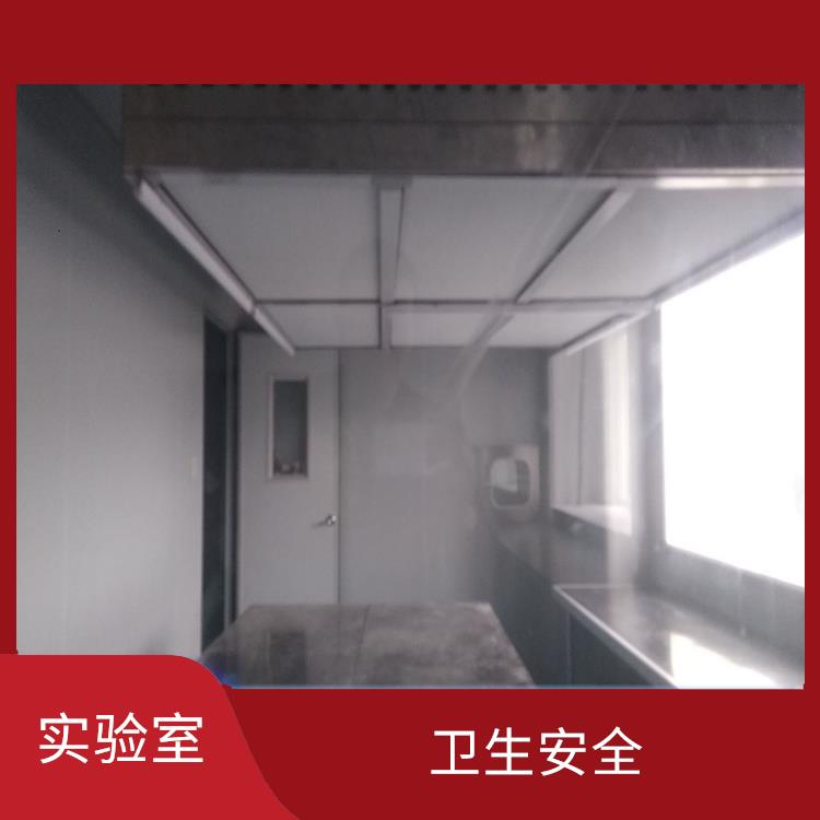 贵州实验室装修 人性化操作