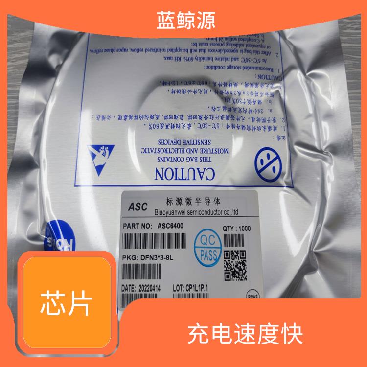 CS5080E廠家 充電速度快 使用壽命較長