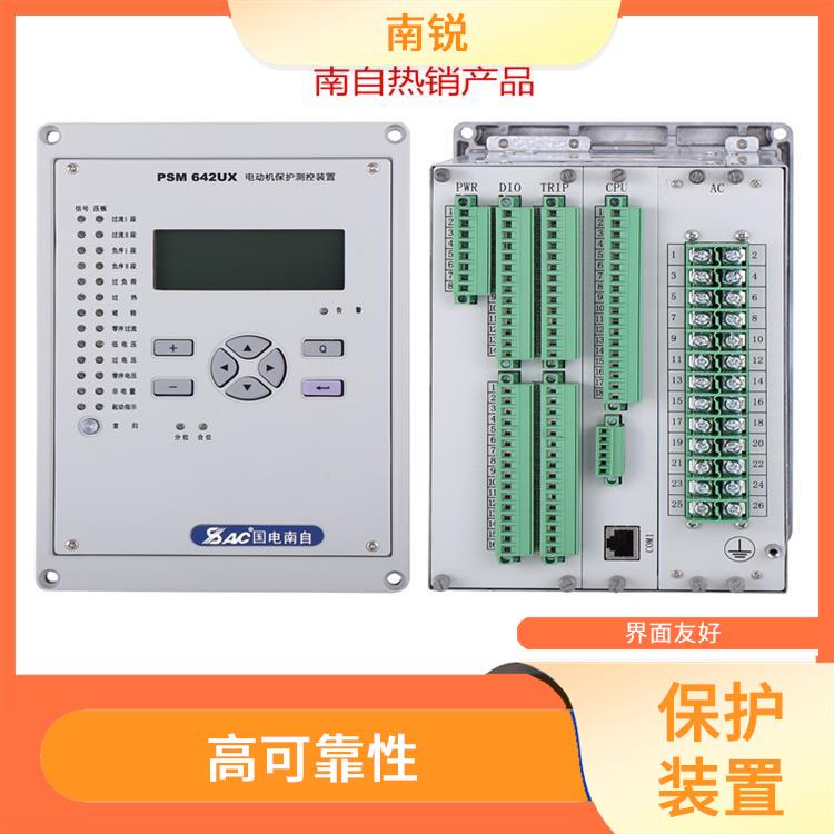 国产国电南自SGB750数字式母线保护装置定做 易于操作
