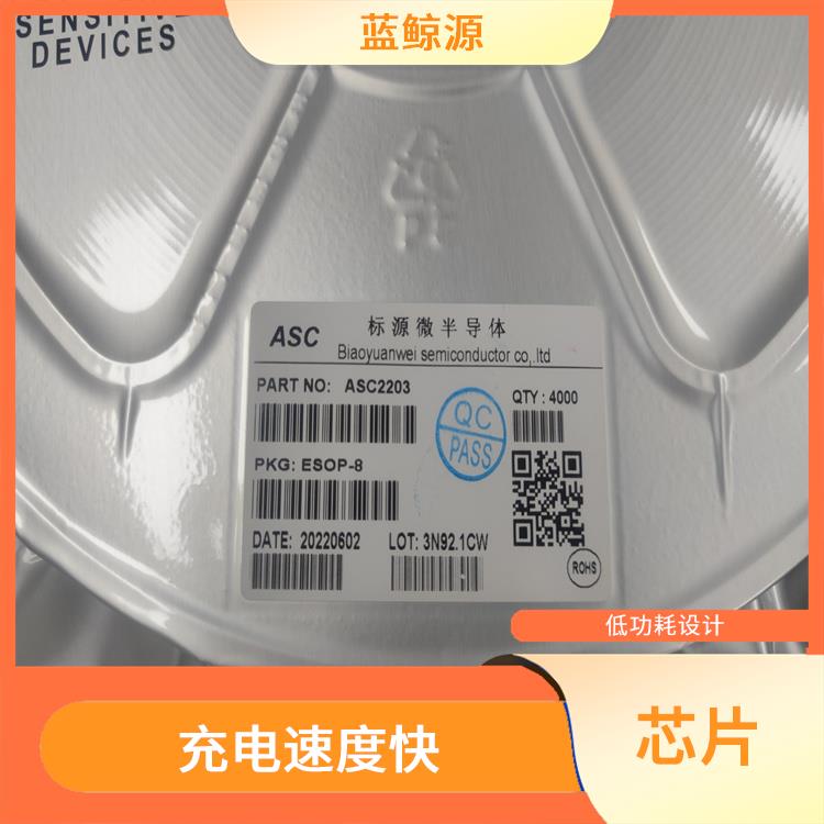 杰華特 集成度高 能確保設(shè)備的安全運(yùn)行 能量轉(zhuǎn)換效率高