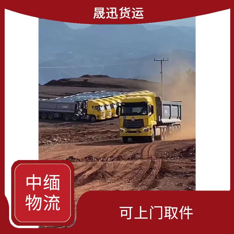 畹町至内比都运输 整车零担运输 信息化程度高