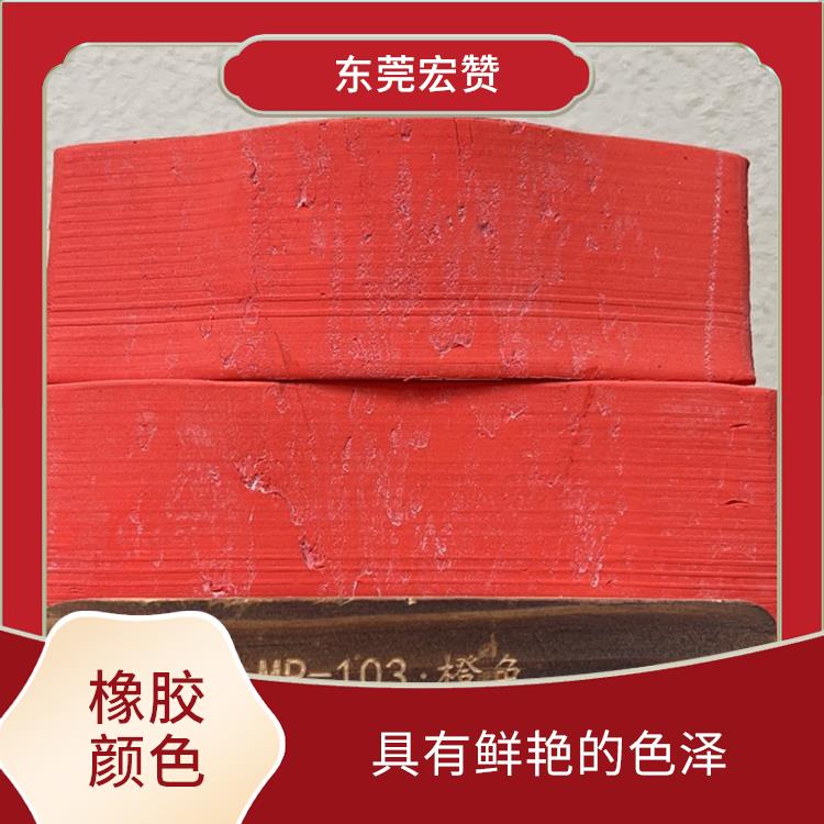 文昌丁基橡胶专用颜色 有较好的耐磨性 能够在橡胶表面均匀涂刷