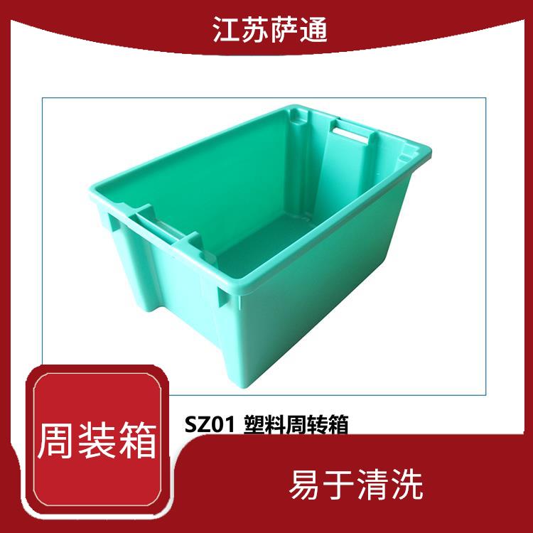 扬州小型包装塑料周转箱 结构设计合理 适合批量生产和使用