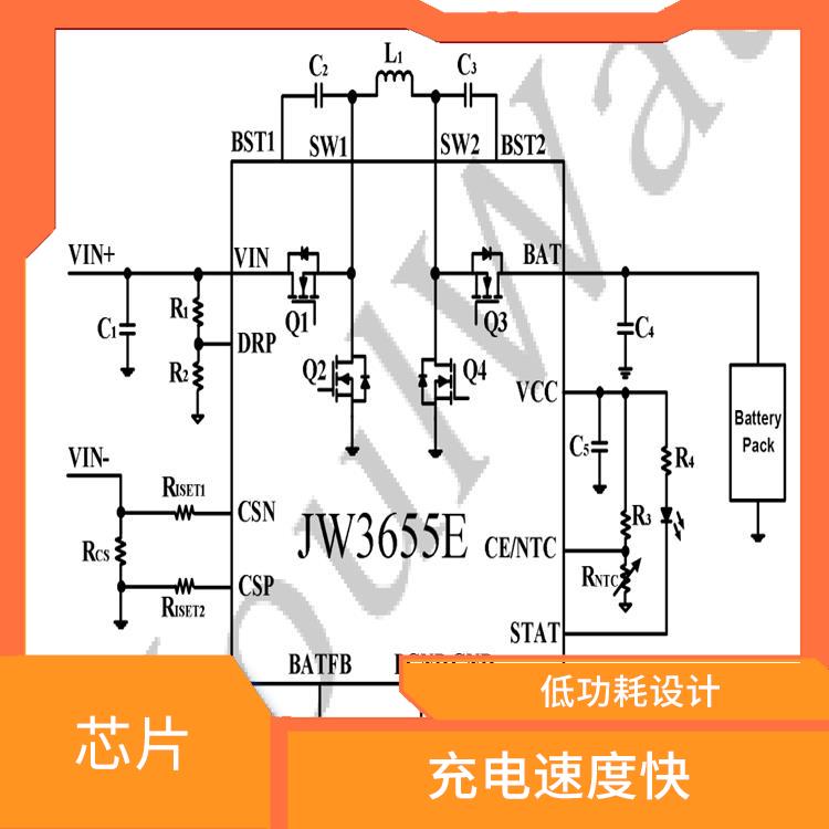 能量轉(zhuǎn)換效率高 2串電池升降壓充電芯片 集成度高