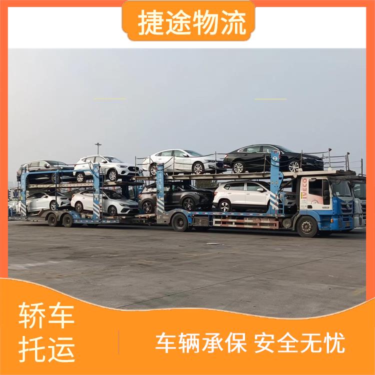 郑州到吐鲁番小轿车托运公司-汽车托运