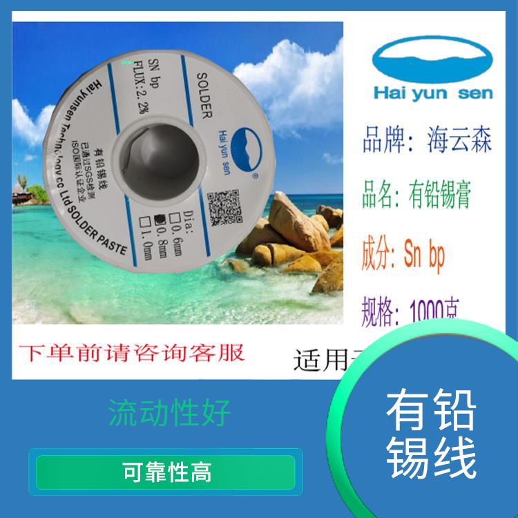 锡线批发 易于操作 经济实用