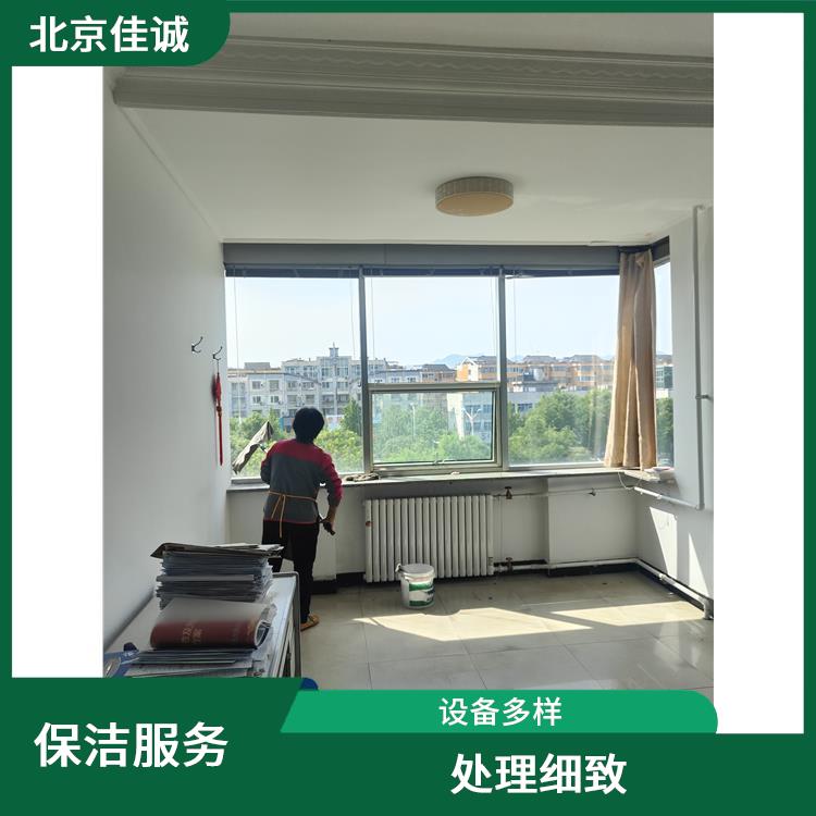 房山区楼宇开荒保洁 处理细致 便于人员尽快入住