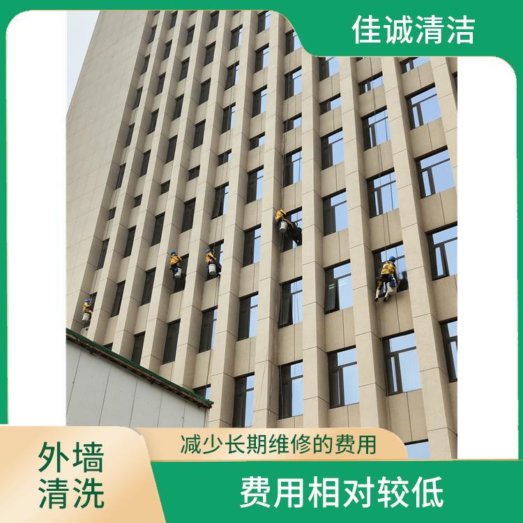 昌平区建筑外墙清洗服务 费用相对较低 需要考虑周围环境的安全