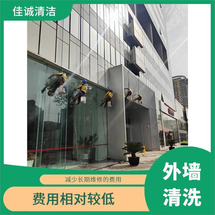 昌平区建筑外墙清洗服务 费用相对较低 需要考虑周围环境的安全