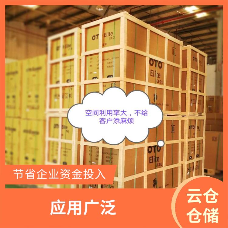 净化器类云仓仓储价格 存货周转很快 仓储供应链配套