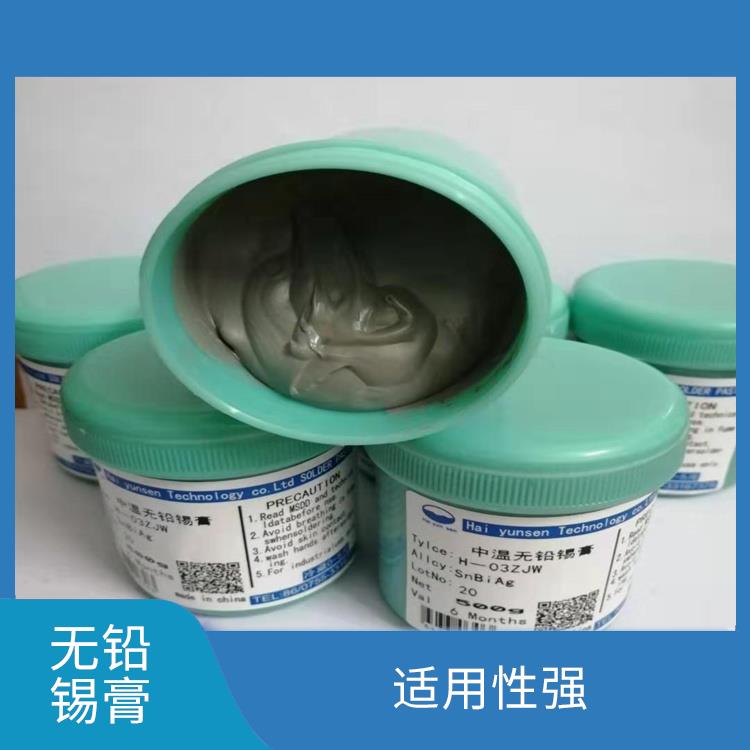 中温锡膏价格 耐热性好 抗氧化性能好