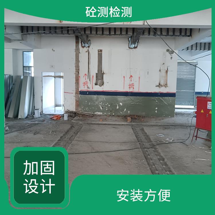 上海建筑加固设计 安装方便 施工周期短