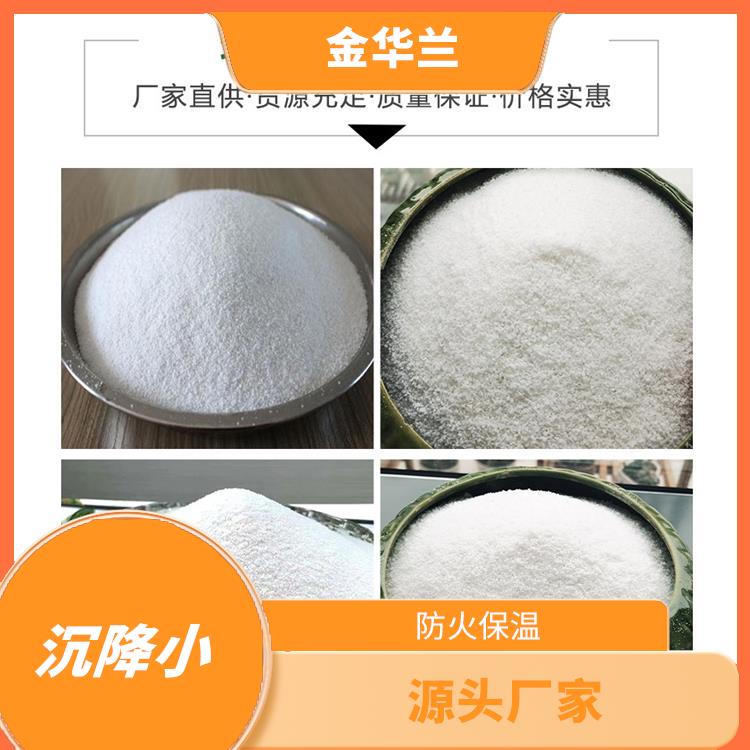 珍珠岩洗手粉 防火保温 可支持定制
