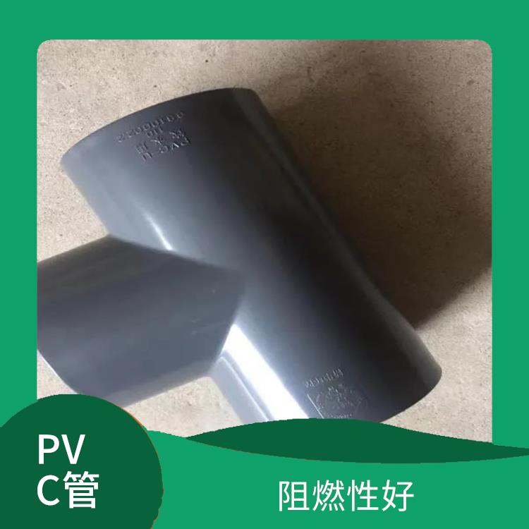 吴忠聚氯乙烯管 耐热性好 较强的耐热性