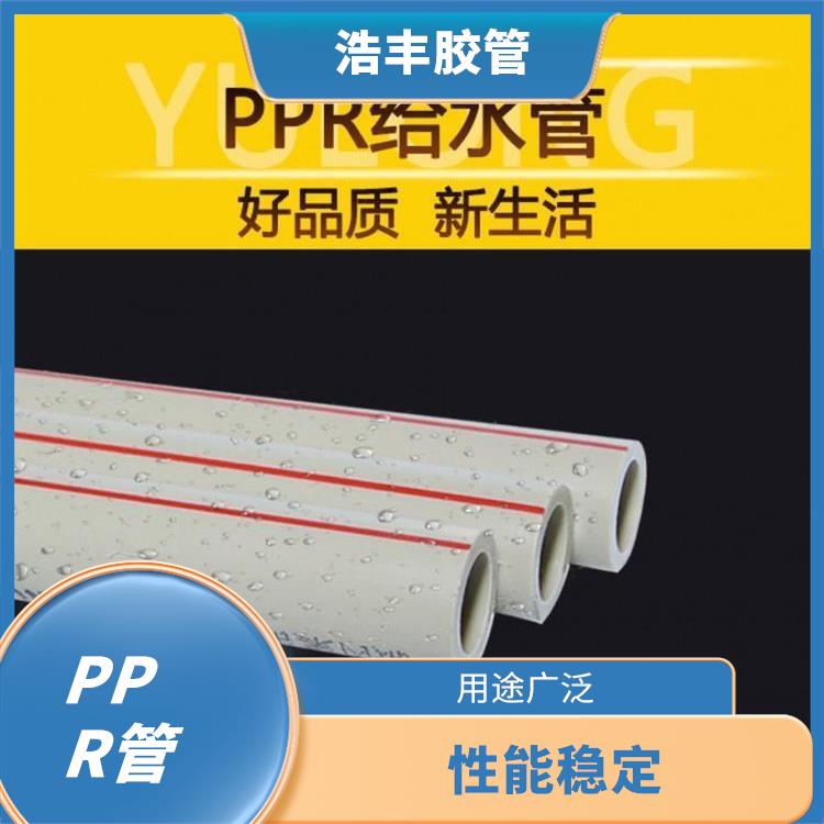 联塑PPR保温管代理 导热系数低 耐热保温性好